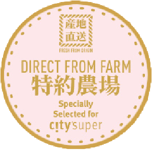 japan-yamanashi-saito-farm-rare-peach-10s-601034166